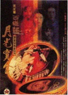 山海厨房 美食综艺节目