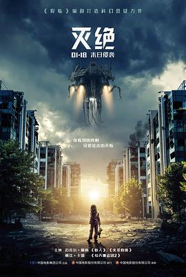 孤岛计时 悬疑电影