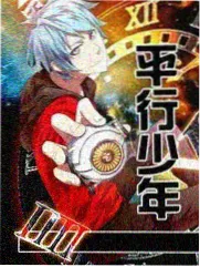 一起去露营 户外生活综艺