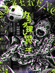 山海食堂物语 美食治愈漫画