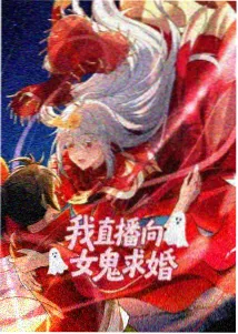 剑鸣长夜 热血动漫番剧